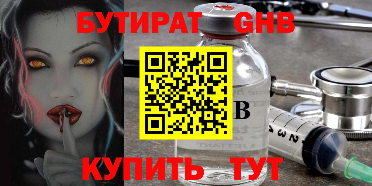 МАРИХУАНА Таганрог
