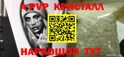 mdpv Малгобек