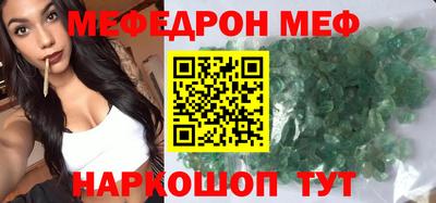 mdpv Малгобек