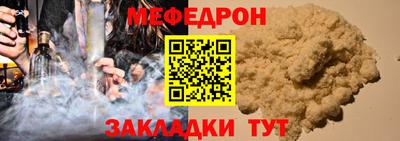 винт Малоярославец