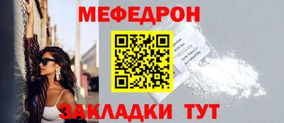 mdpv Малгобек