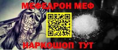 mdpv Малгобек