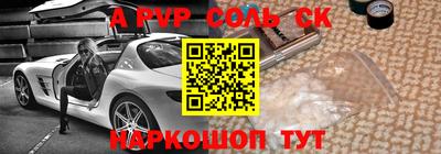 mdpv Малгобек