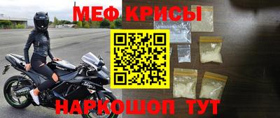 винт Малоярославец