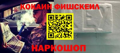 винт Малоярославец