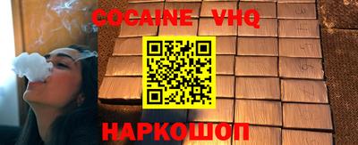 ALPHA PVP Мариинск