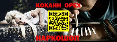 винт Малоярославец