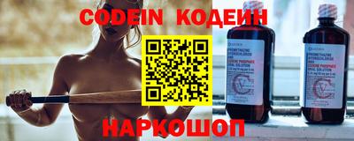 ALPHA PVP Мариинск