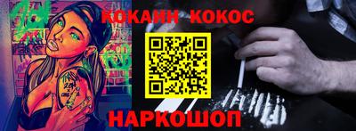 ALPHA PVP Мариинск