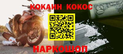 винт Малоярославец