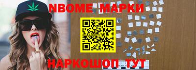 ALPHA PVP Мариинск