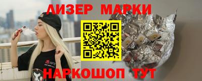 ALPHA PVP Мариинск