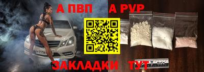 винт Малоярославец