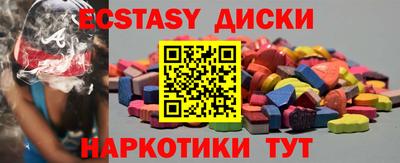 mdpv Малгобек