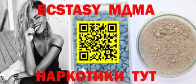 mdpv Малгобек