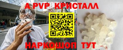 винт Малоярославец