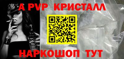 mdpv Малгобек