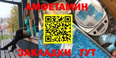 винт Малоярославец