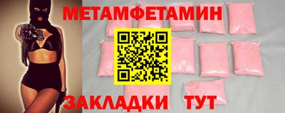 mdpv Малгобек