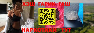 ALPHA PVP Мариинск