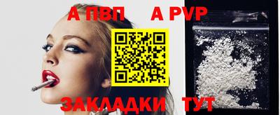 винт Малоярославец