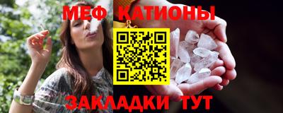 ALPHA PVP Мариинск
