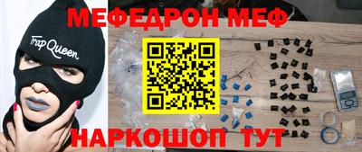 винт Малоярославец