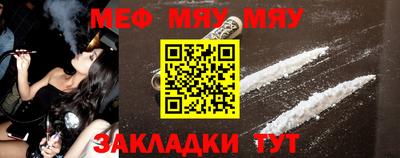 mdpv Малгобек
