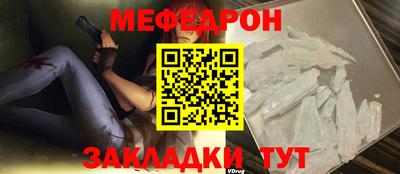 винт Малоярославец