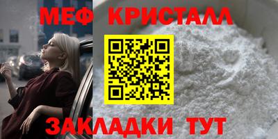 mdpv Малгобек