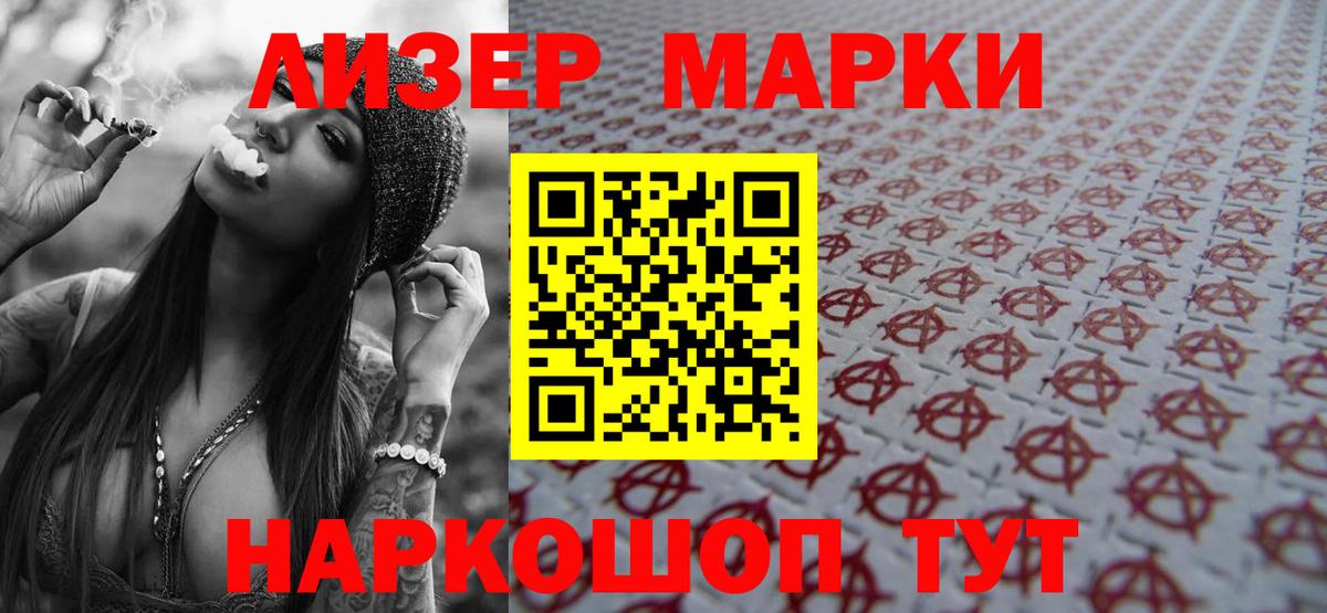 Лсд 25 экстази ecstasy Таганрог
