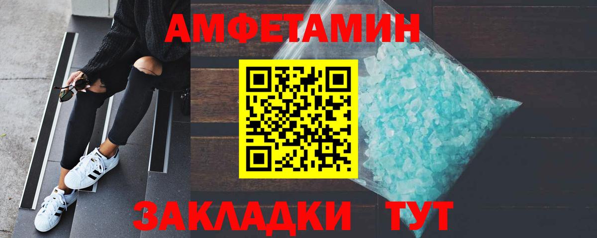 КОКАИН  МДМА  Меф кристаллы  ГАШИШ  Каннабис  Таганрог  Вход с VPN 