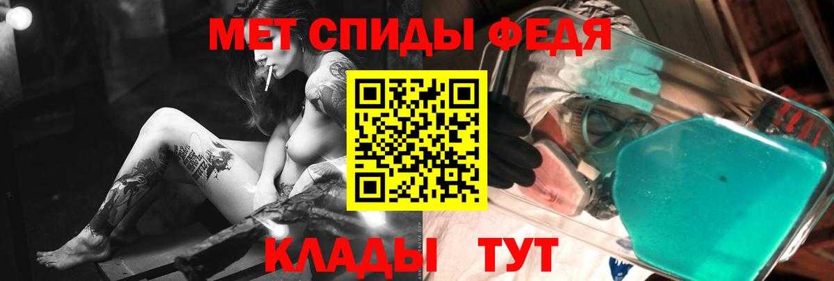 Метамфетамин винт  Вход с VPN  Таганрог 