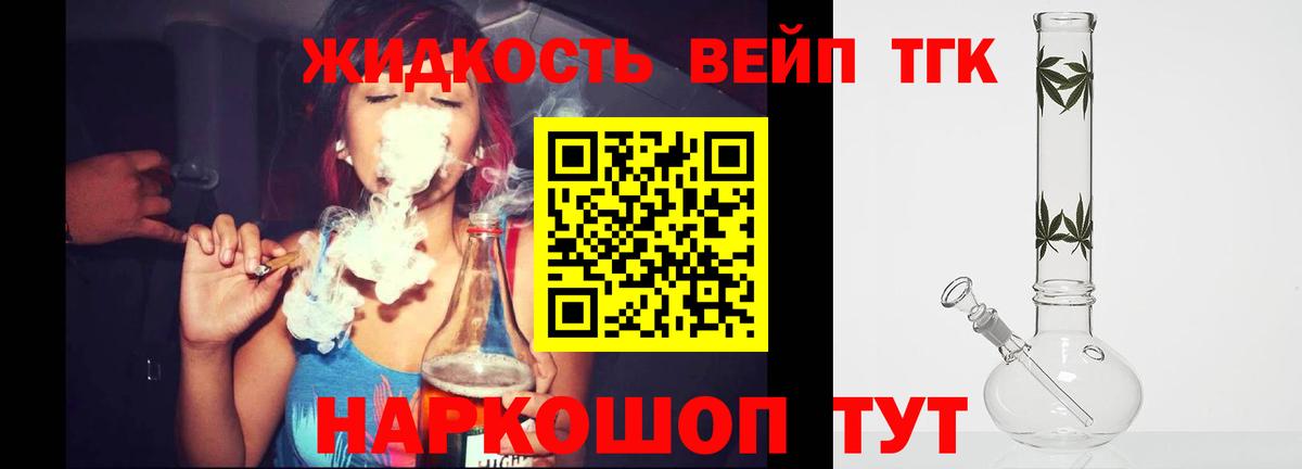 Дистиллят ТГК THC oil  ТГК гашишное масло  Таганрог  хочу   Вход с VPN 