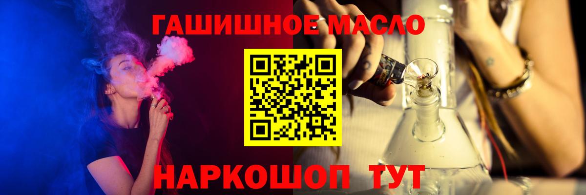 ТГК концентрат Таганрог