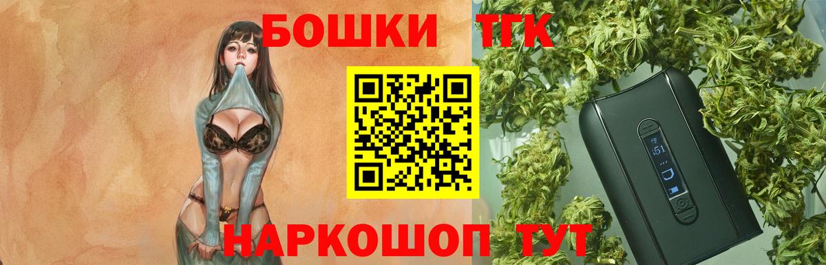 Шишки марихуана Ganja Таганрог