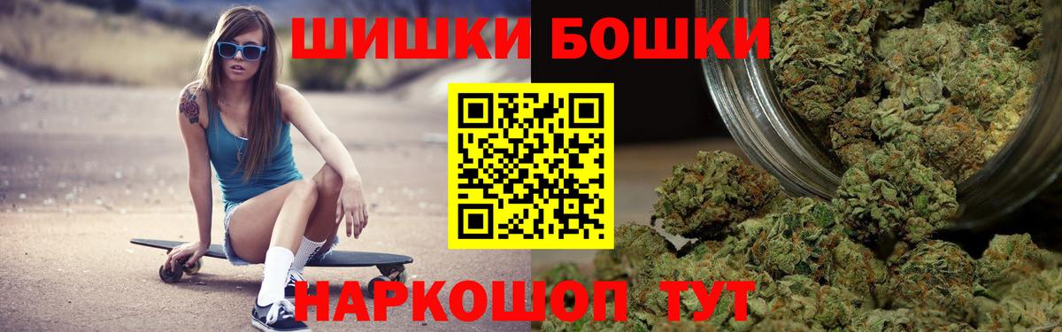 Шишки марихуана ГИДРОПОН  Каннабис White Widow  Марихуана планчик  Таганрог  Вход с VPN  МАРИХУАНА AK-47 